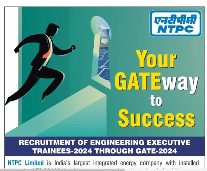 NTPC Engineering Executive Trainees Recruitment 2023 | Apply Link