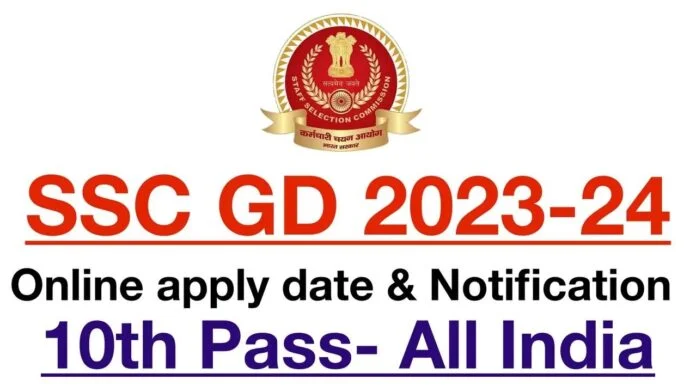 SSC GD Recruitment 2023