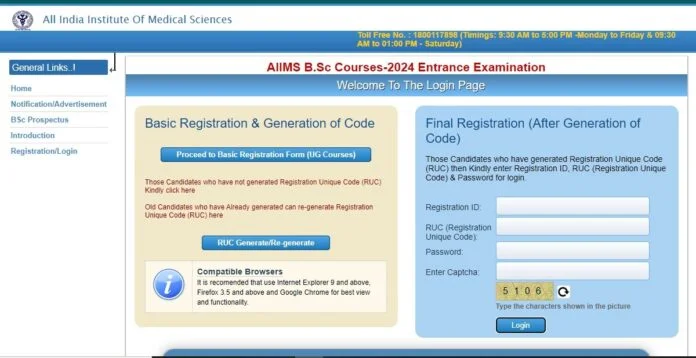 AIIMS B.Sc Courses-2024 Entrance