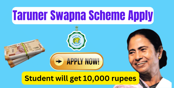 Taruner Swapna Scheme 2024