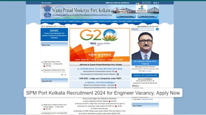 SPM Port Kolkata Recruitment 2024