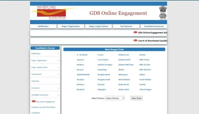India Post Office Recruitment