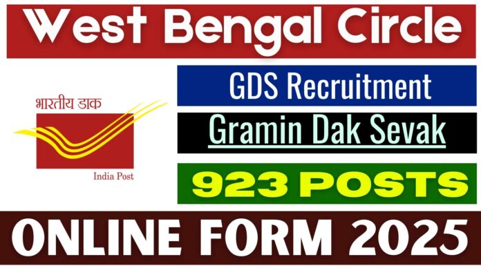 WB Post Office GDS Recruitment 2025