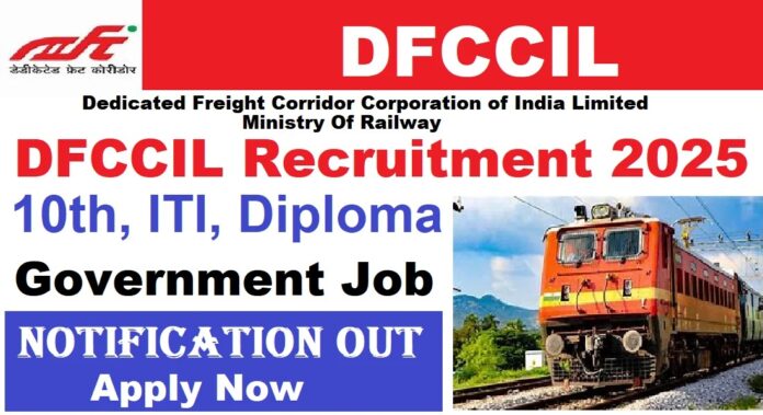 DFCCIL Railway Recruitment 2025