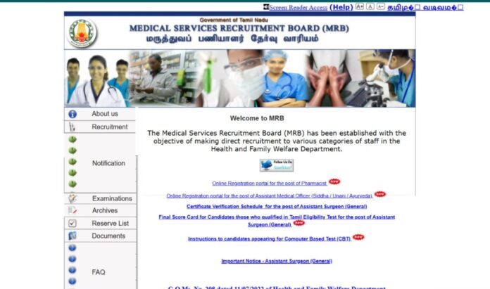 Pharmacist Recruitment 2025