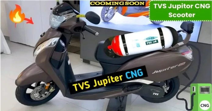 TVS Jupiter 125 CNG