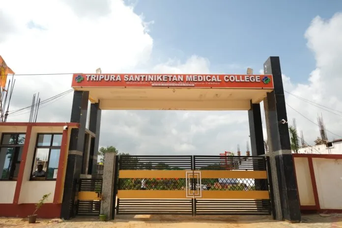 Tripura Santiniketan Medical College