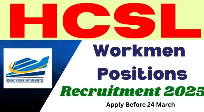 HCSL Recruitment 2025
