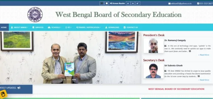 Madhyamik Exam Routine 2026