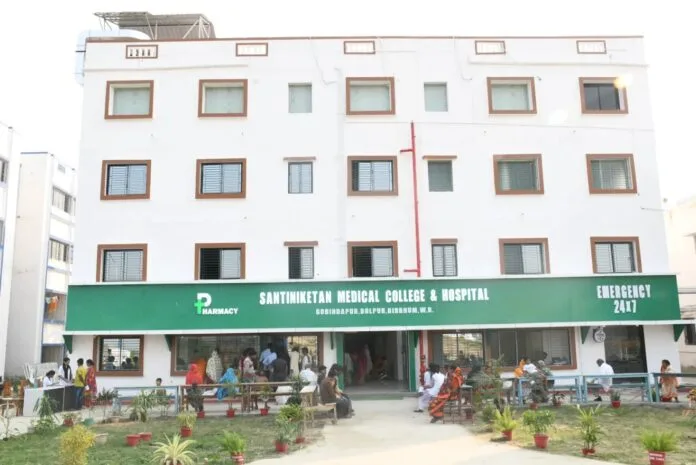 Santiniketan Medical College & Hospital