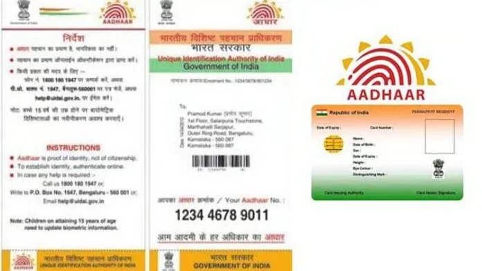 Aadhaar Card Correction 2025