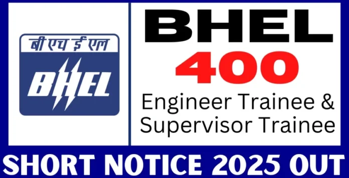 Bharat Heavy Electricals Limited Recruitment 2025 (BHEL) – Important Update on Supervisor Trainee Exam