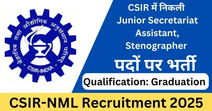 CSIR-NML Recruitment 2025 | Apply Now for Junior Stenographer and Junior Secretariat Assistant Posts