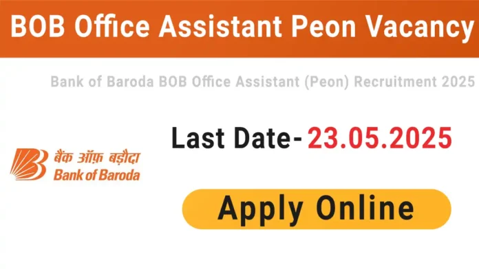 Bank of Baroda Recruitment 2025 | Apply Online – Total 500 Vacancy