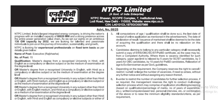 NTPC Limited Hiring Executive 2025 | Apply Online