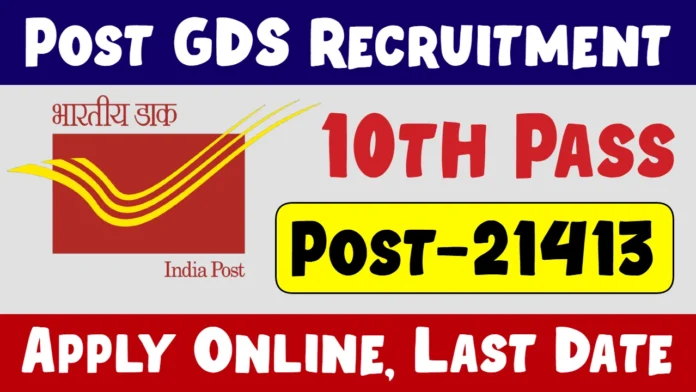 Post Office New Vacancy 2025 | GDS Online Engagement Schedule-I, January-2025 — List-II of Shortlisted Candidates Published