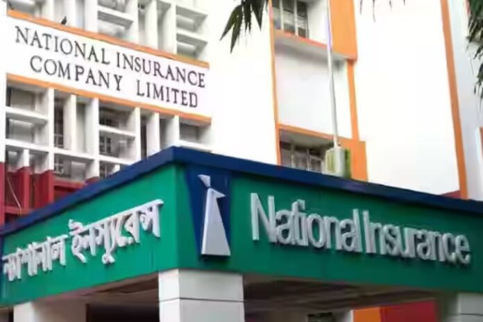National Insurance Company Limited Recruitment 2025 (NICL) | Apply for 266 Administrative Officer Posts