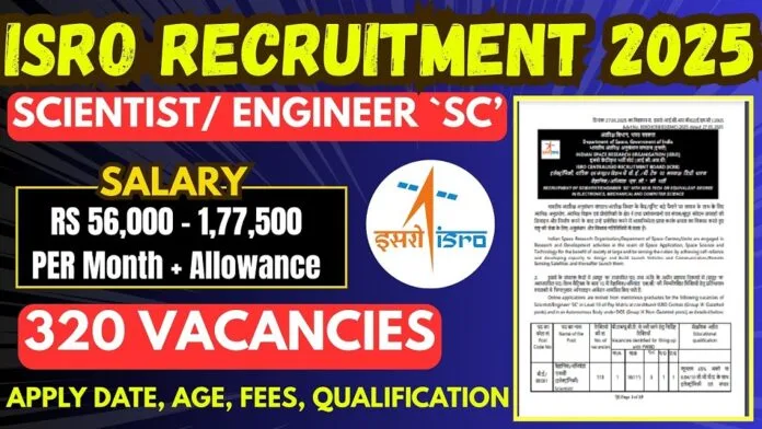 ISRO Recruitment 2025 | Apply Online for Scientist/Engineer ‘SC’ Posts in Electronics