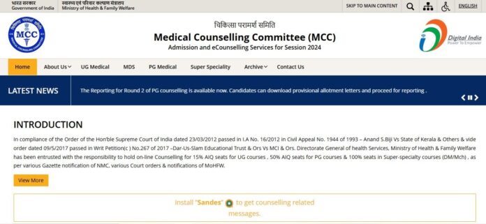NEET UG 2025 MCC Counselling Schedule and Process