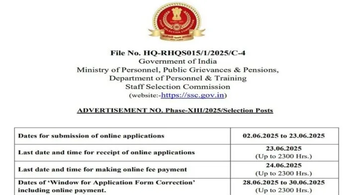 SSC New Vacancy Out 2025 | Phase-13 Notification Released – Apply Online Now