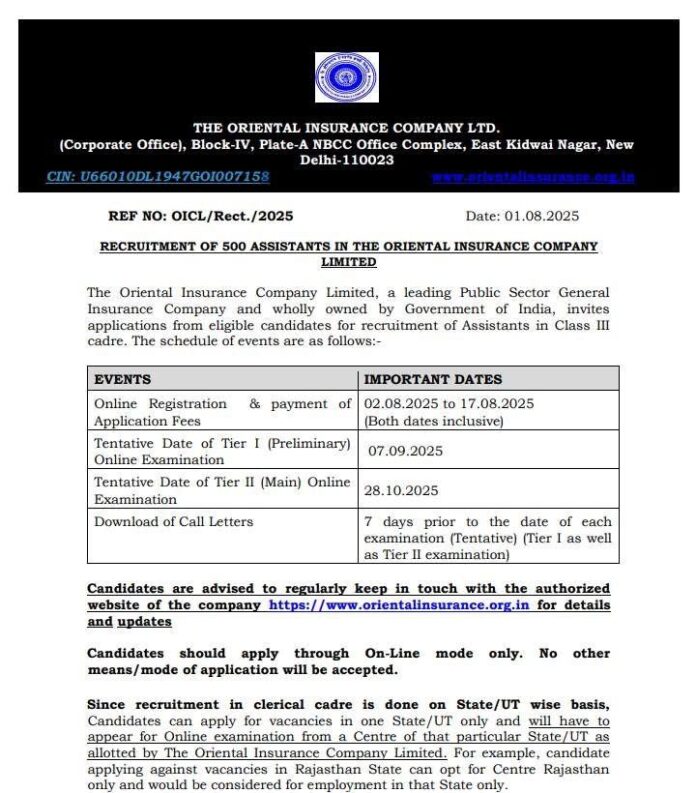 Oriental Insurance Company Ltd. Recruitment 2025 (OICL) | 500 Assistant Posts -Apply Online