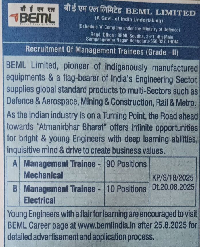 BEML Limited Recruitment 2025 | 100 Vacancies for Management Trainees