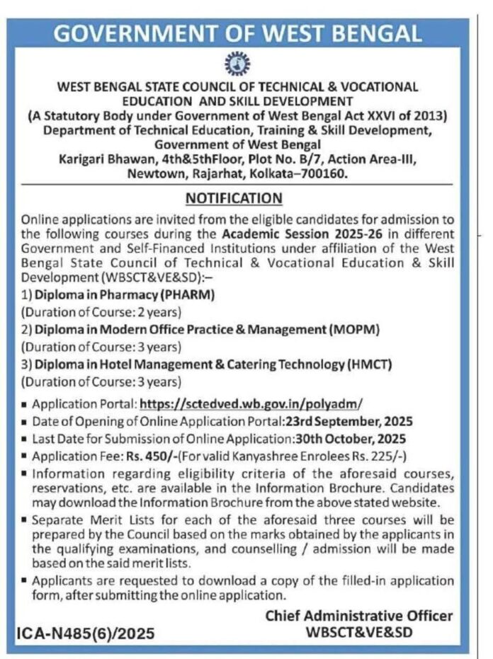 West Bengal Diploma Admissions 2025-26 | Apply Online for Pharmacy, Modern Office Practice & Hotel Management Courses