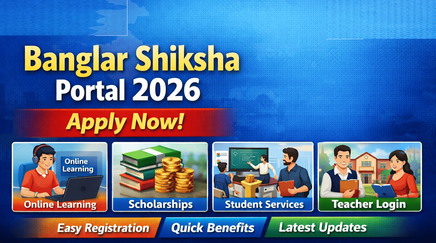 Banglar Shiksha Portal 2026